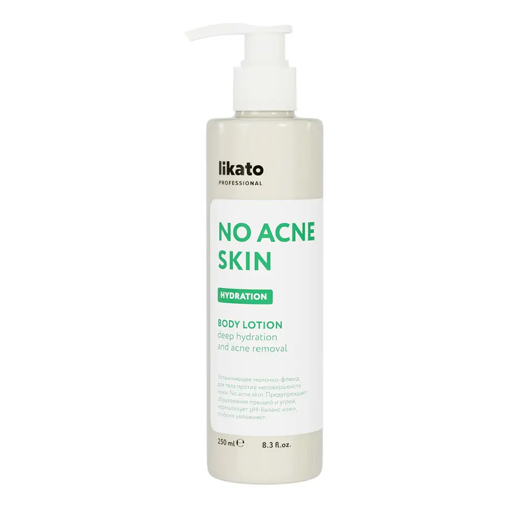 Likato No Acne Skin Body Lotion