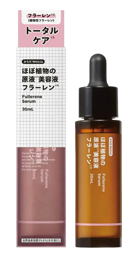 Karada Welcia Fullerene Serum