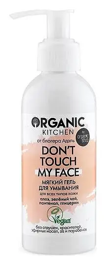 Organic Kitchen Don't Touch My Face Cleansing Gel