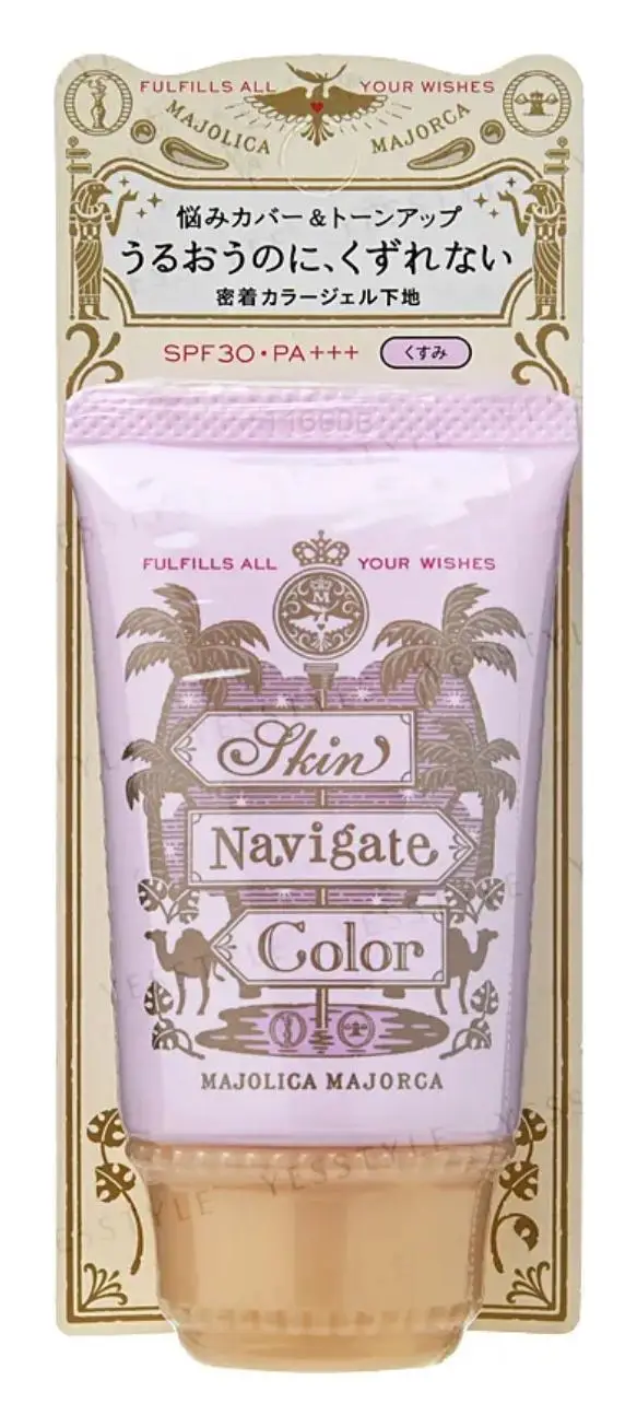 Majolica Majorca Skin Navigate Color SPF 30 PA+++ Pink Lavender