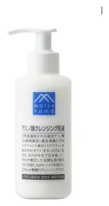 Matsuyama Amino Acid Cleansing Emulsion