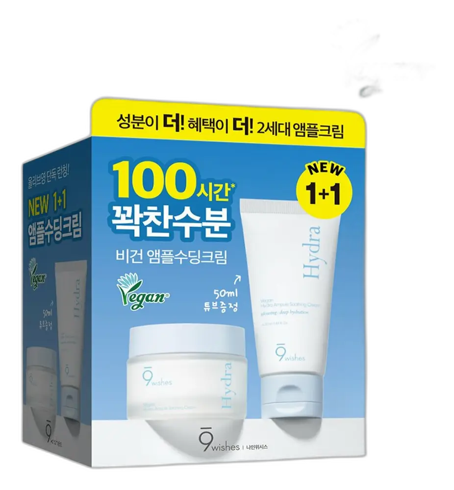 9wishes Hydra Ampoule Soothing Cream