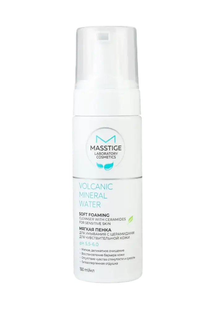 Masstige Volcanic Mineral Water Soft Foaming Cleanser