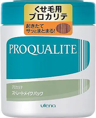 Utena Proqualite Straightening Hair Pack