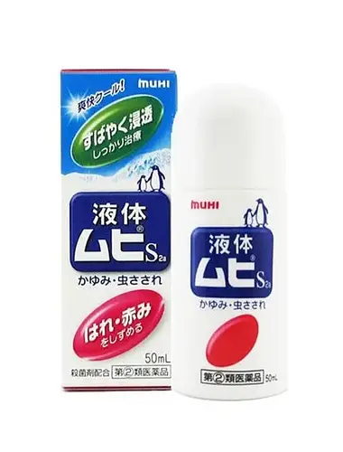 Muhi Anti-Itch Liquid