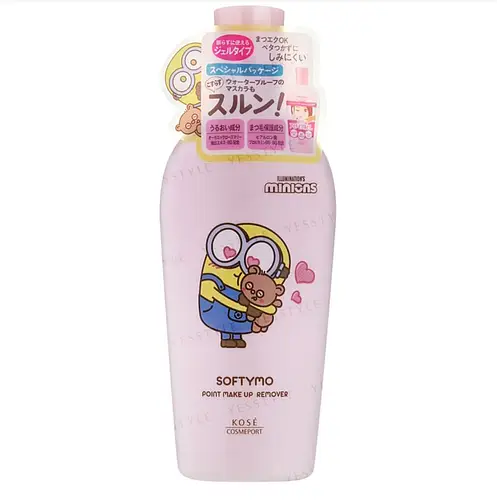 Kosé minions softymo super point makeup remover