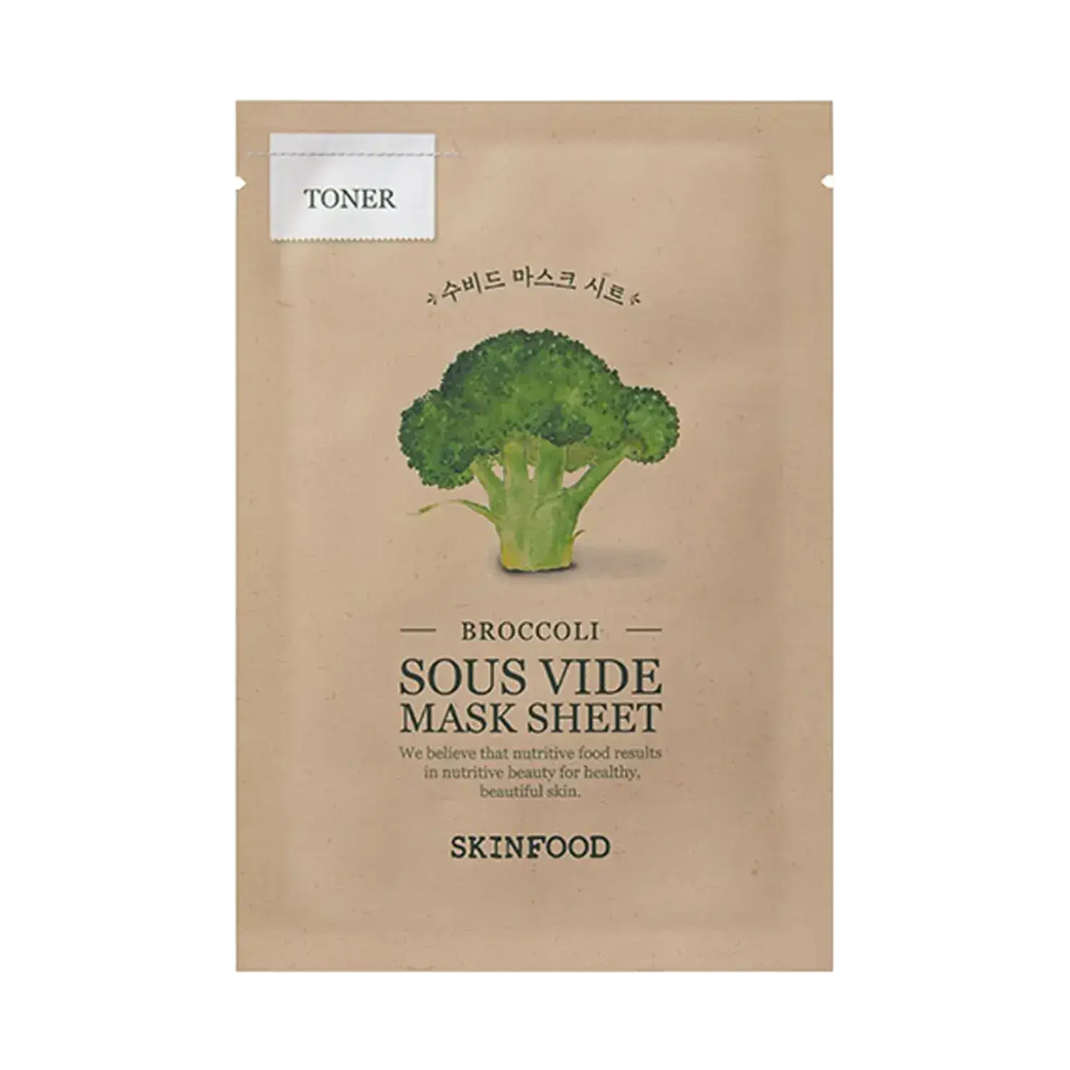 Skinfood Sous Vide Mask Sheet Broccoli