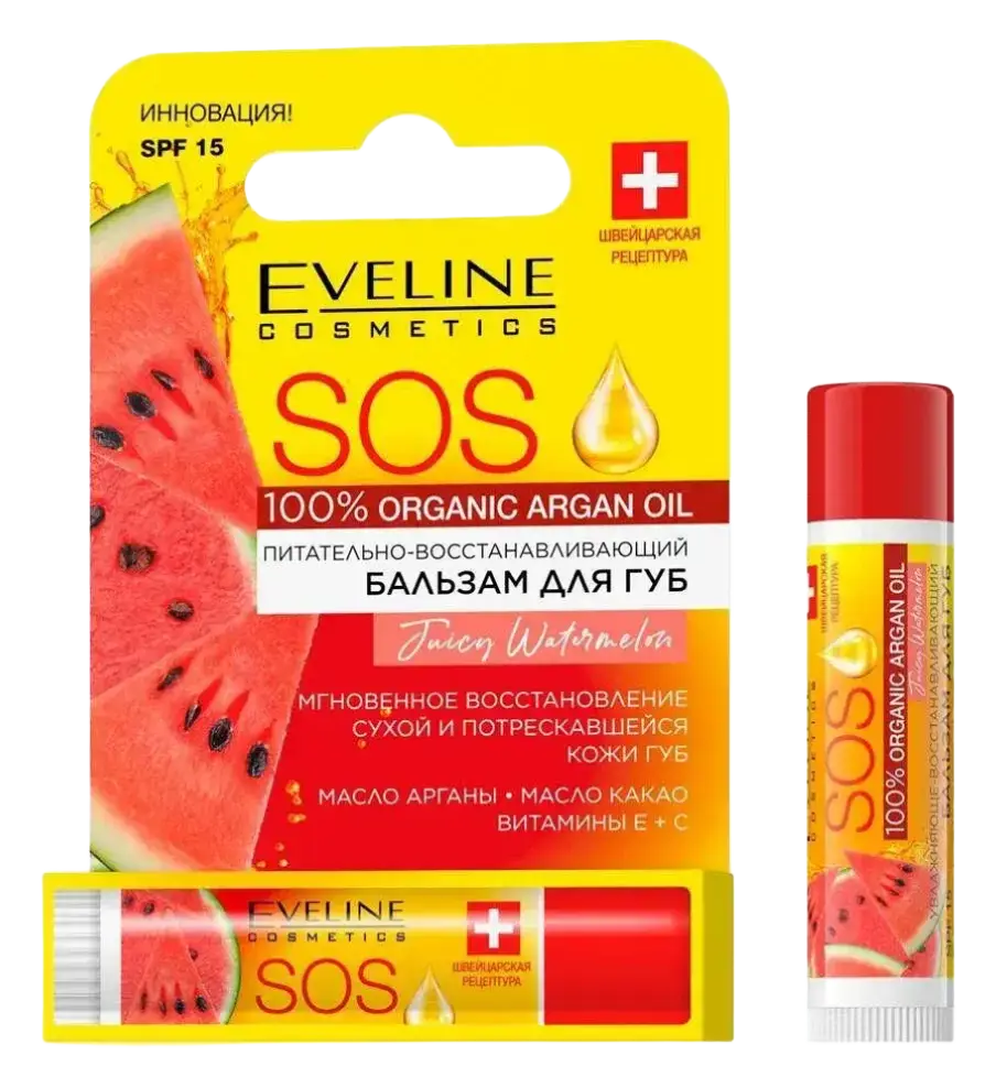 Eveline SOS Lip Balm Juicy Watermelon