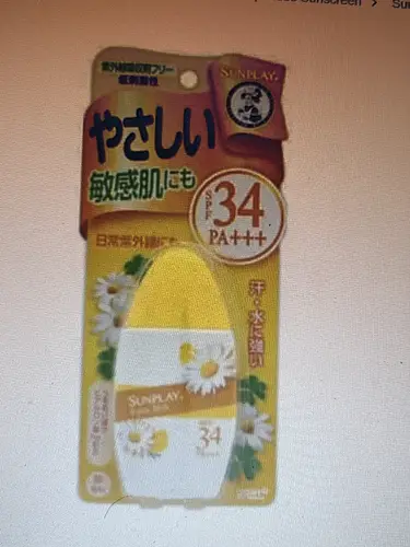 Sunplay ROHTO baby milk