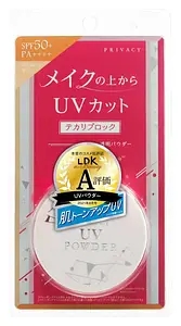 Kokuryudo Privacy UV Powder SPF 50+ PA++++