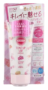 Kosé Suncut Tone Up UV Pink Flamingo Essence Sunblock SPF 50+ PA++++