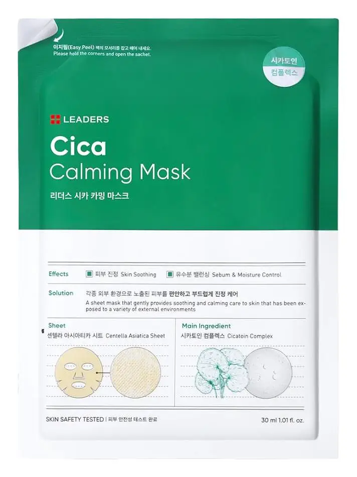 LEADERS Cica Calming Mask