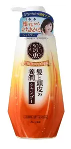 50 Megumi Scalp Nourishing Shampoo