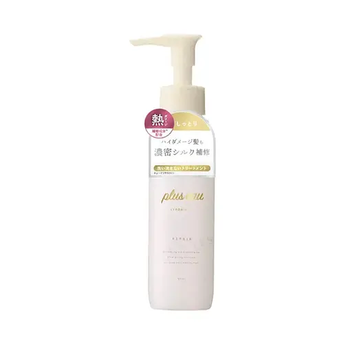 Plus Eau Lypoair Oil
