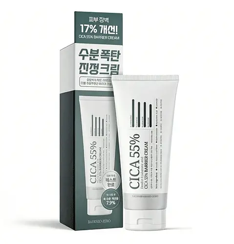 Salrim Baekseo Double Hyaluronic Acid Cica 55% Barrier Cream