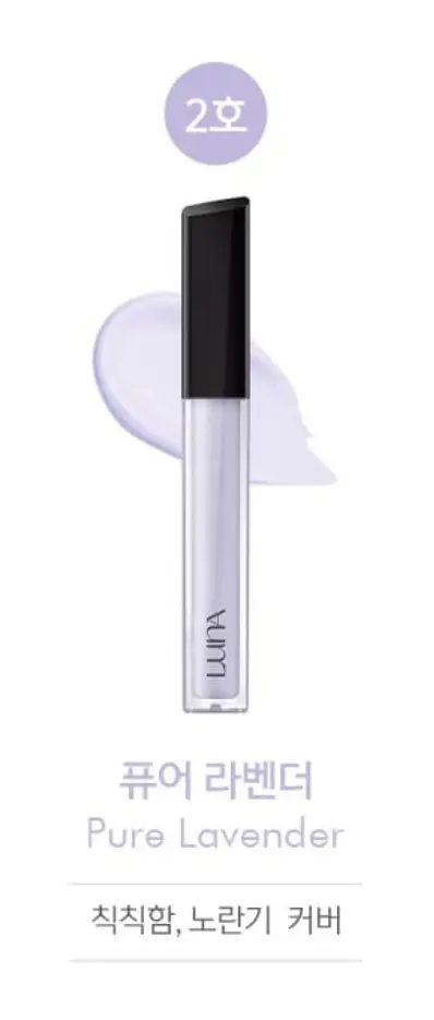 Luna Long Lasting Corrector 02 Pure Lavender