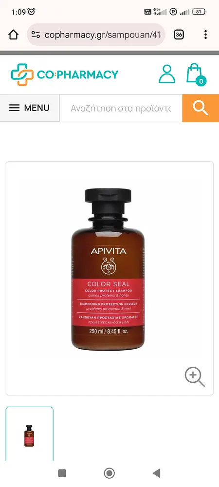 Apivita Natural Cosmetics Color Protection Shampoo Quinoa Proteins & Honey 250ml