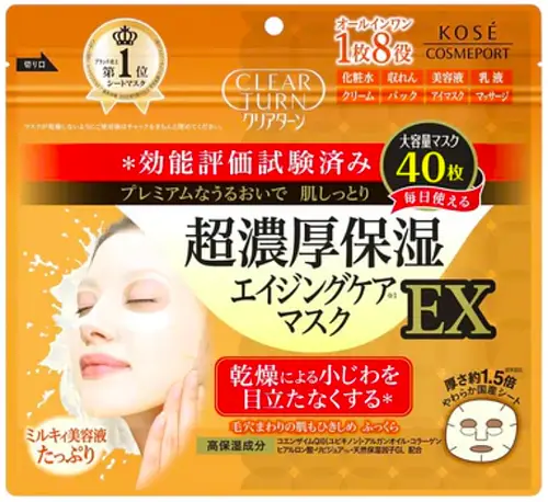 Kosé Clear Turn Ultra-Concentrated Moisturizing Mask Ex