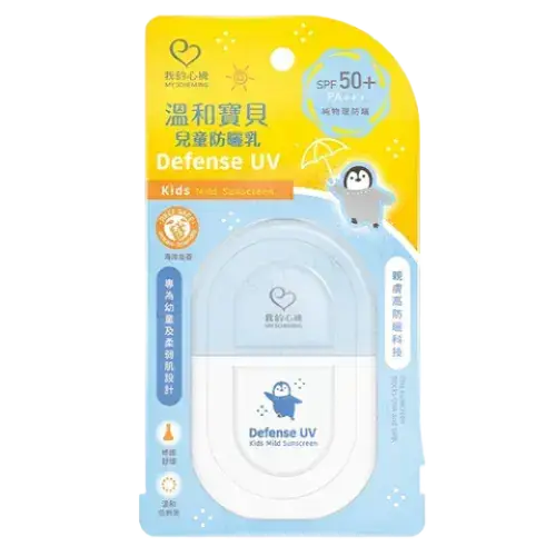 My Scheming Defense UV Kids Mild Sunscreen SPF 50+ PA+++