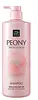 Peony