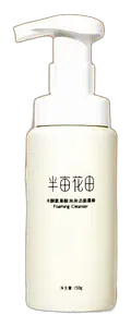 Little Dream Garden Foaming Cleanser