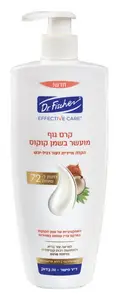 Dr. Fischer Effective Care Body Lotion Enriched With Coconut Oil
