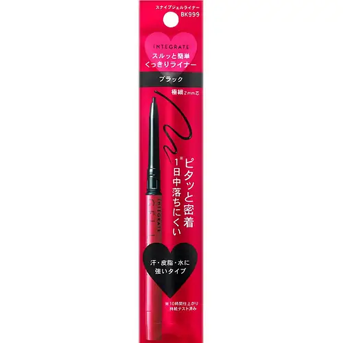Integrate Gel Liner Black