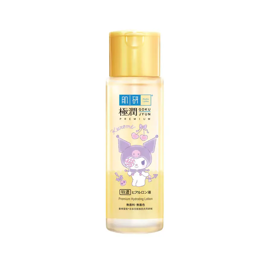 Hada Labo Premium Hydrating Lotion Malaysia