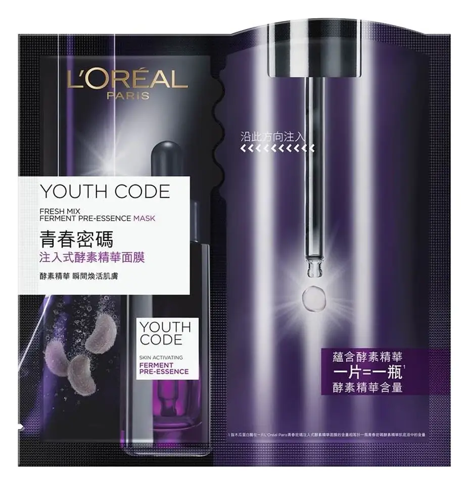L'Oreal YOUTH CODE Fresh Mix Ferment Pre-essence Mask