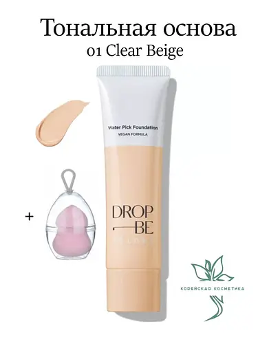 Drop BE Colors Cover Pick Foundation #01 Clear Beige