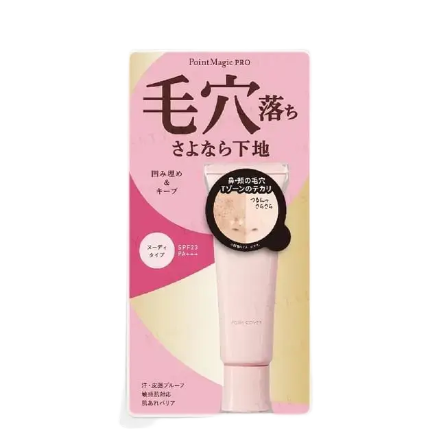 Kokuryudo Point Magic Pro Pore Cover Makeup Base SPF 23