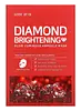 Diamond Brightening