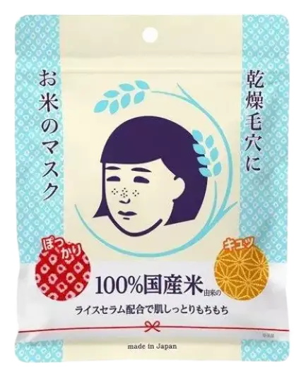 Keana Nadeshiko Rice Mask