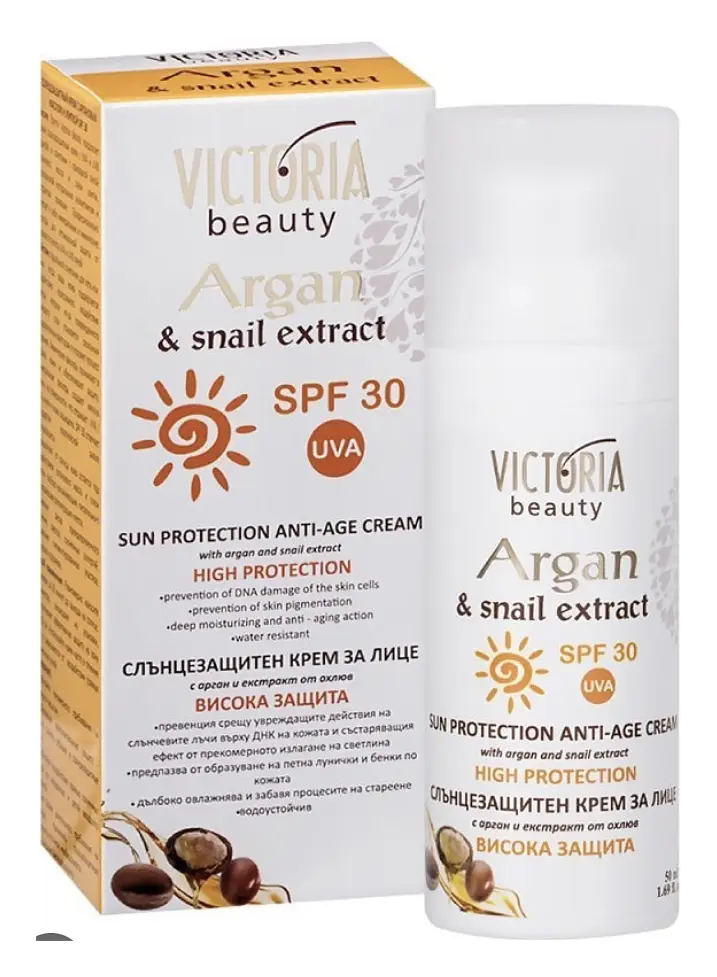Victoria Beauty Sun Protection Cream SPF 30 with Argan Oil and Snail Extract