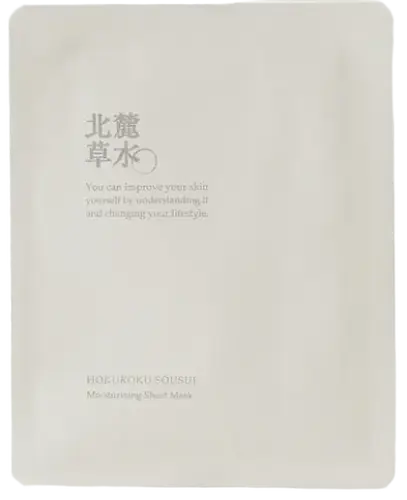 Matsuyama Hokuroku Sousui Moisturizing Mask Deep Moist