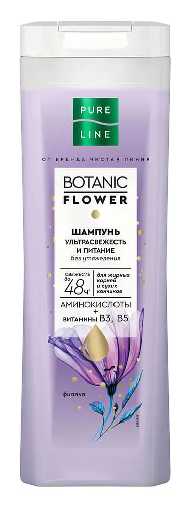 Chistaya Liniya (Чистая линия) Pure Line Botanic Flower Ultra Fresh Shampoo
