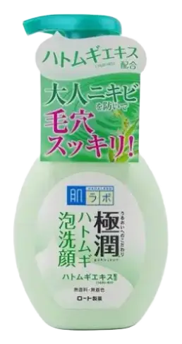 Hada Labo Gokujyun Pearl Barley Face Wash