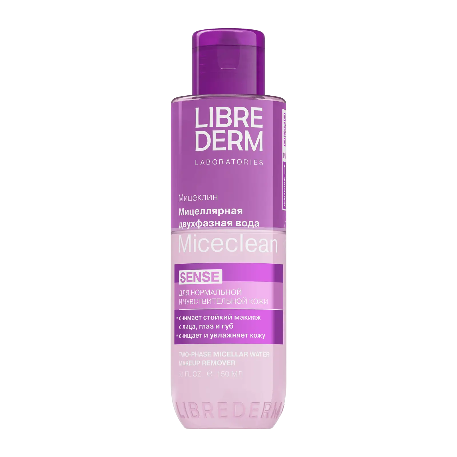 LIBREDERM Sense Miceclean
