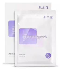 Voolga Ectoin Night Repair Mask