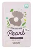 Pearl