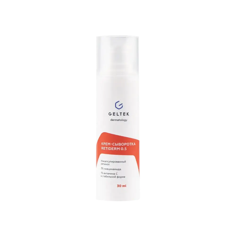 Geltek Крем-сыворотка Retiderm 0.5