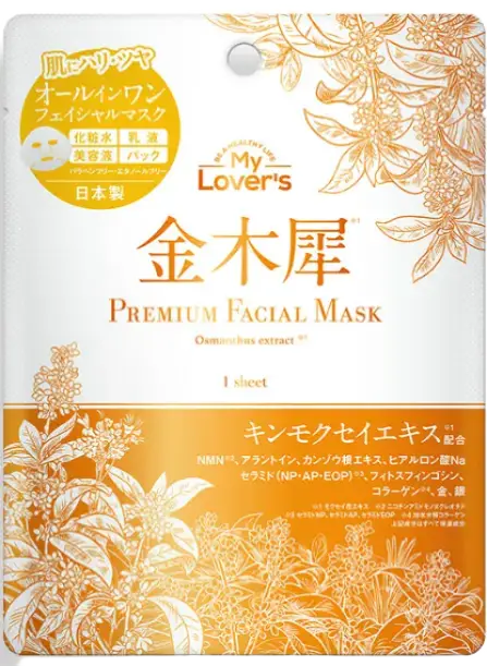 Infinity My Lover’s Premium Facial Mask Osmanthus