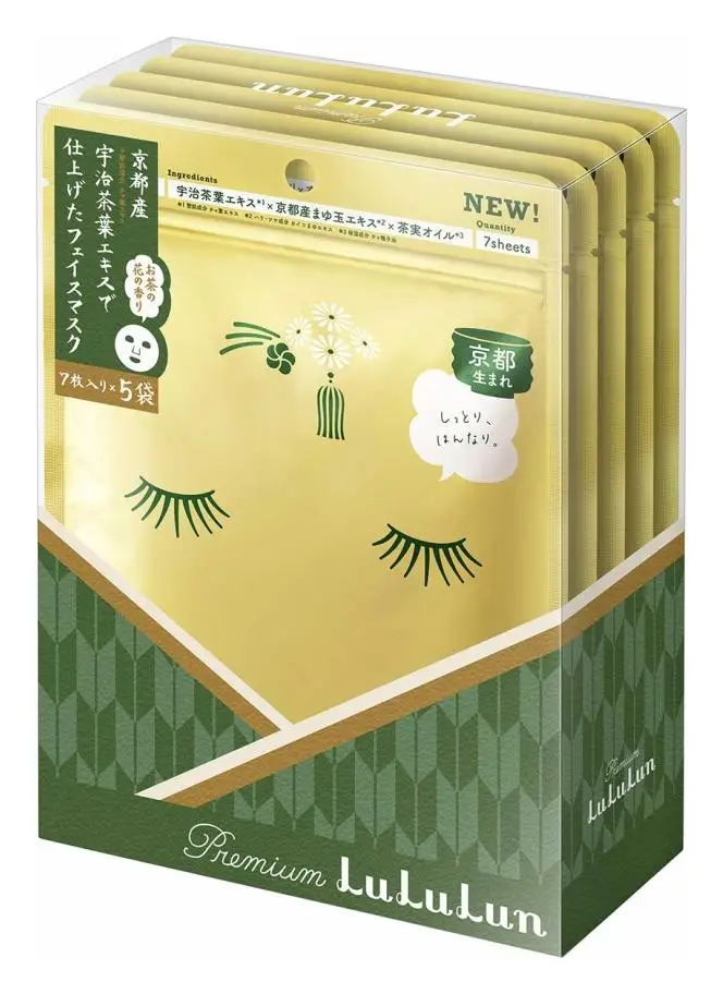 Lululun Travel Sheet Mask Kyoto Green Tea