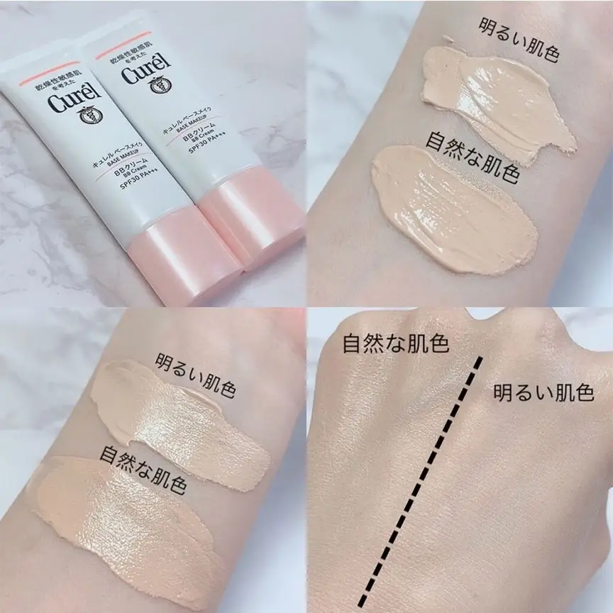 Curel Base Makeup BB Cream SPF30 PA+++ (Ingredients Explained)