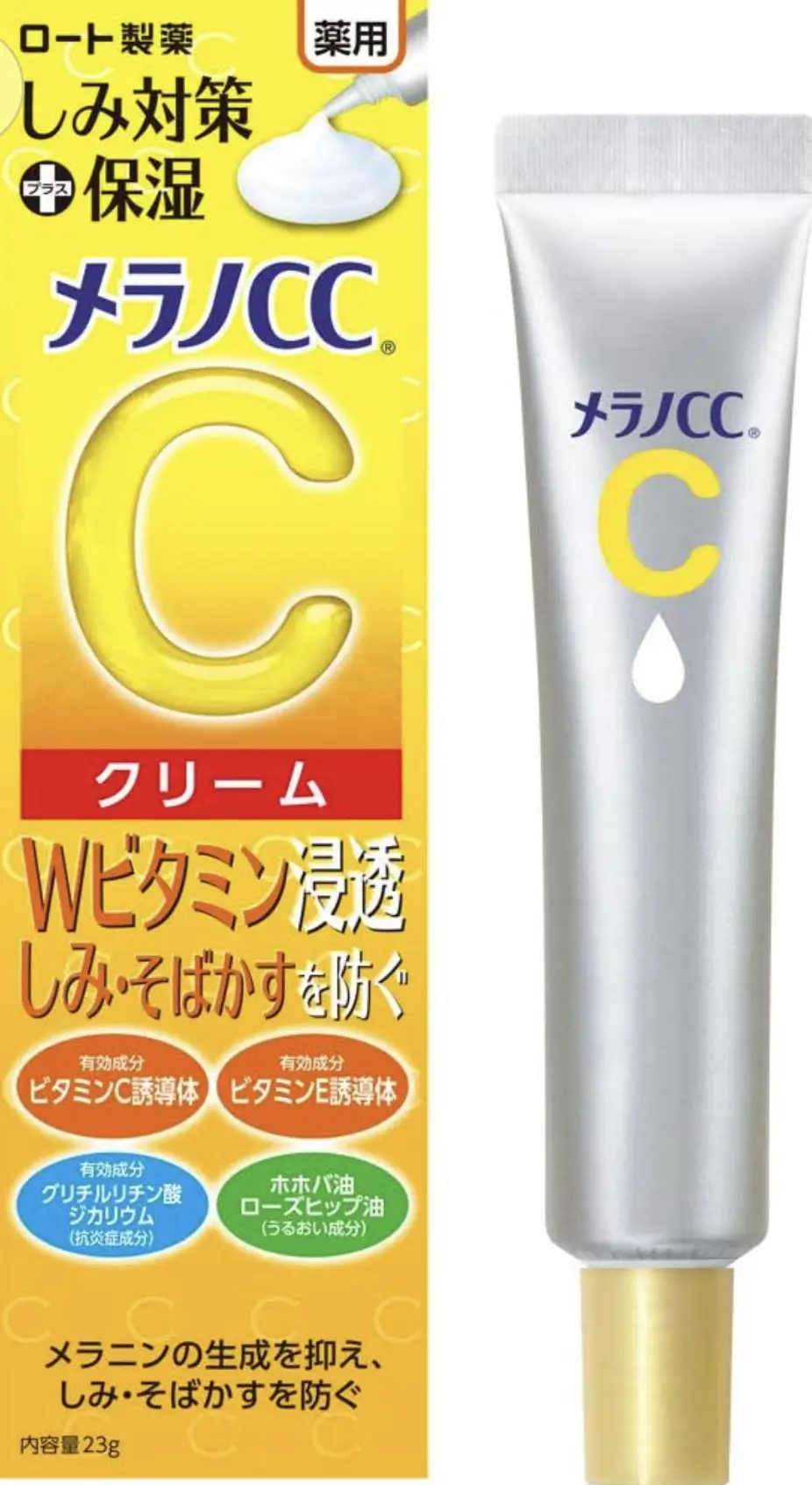 Melano CC Medicated Anti-Blemish Moisturizing Cream