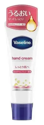 Vaseline Hand Cream Moist Hand