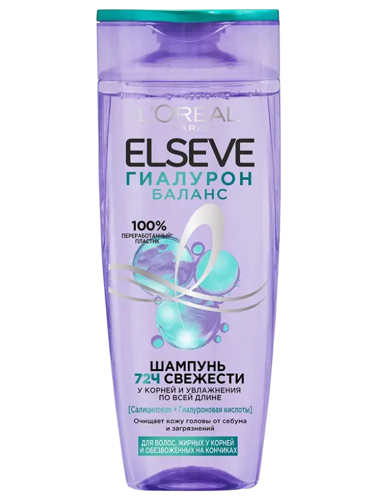 L'Oreal Elvive Hydra Hyaluronic Pure Shampoo Russia
