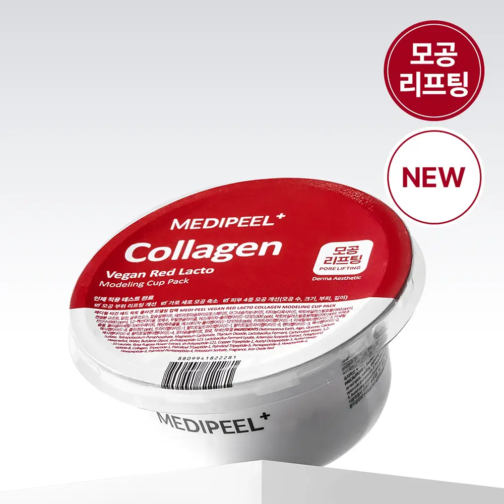 MEDI-PEEL Modeling Cup Pack Collagen Vegan Red Lacto
