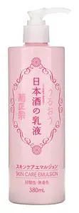 Kiku-Masamune Sake Brewing Sake Skin Care Emulsion