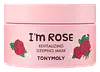 Rose Revitalizing